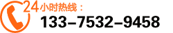 u\(chng)|(lin)W(wng)j(lu)Ƽ˾վ(lin)ϵԒ133-7532-9458