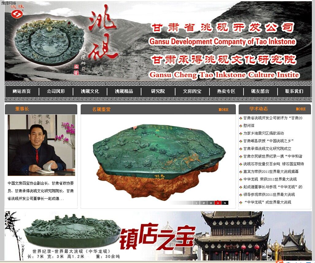 青島網(wǎng)站建設(shè)