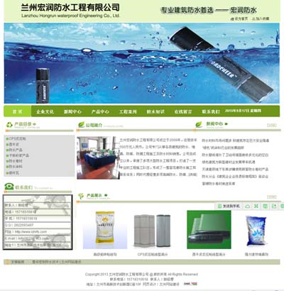 青島網(wǎng)站建設(shè)