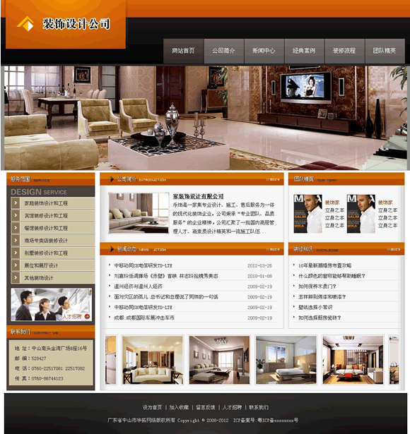 青島網(wǎng)站建設(shè)