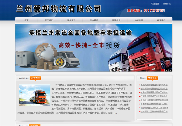 青島網(wǎng)站建設(shè)