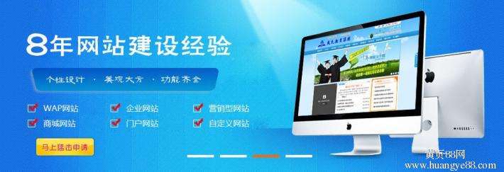 網(wǎng)站制作公司 網(wǎng)站制作公司